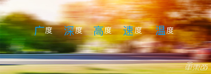 五大服务升级 BEIJING品牌发布“55度服务理念”