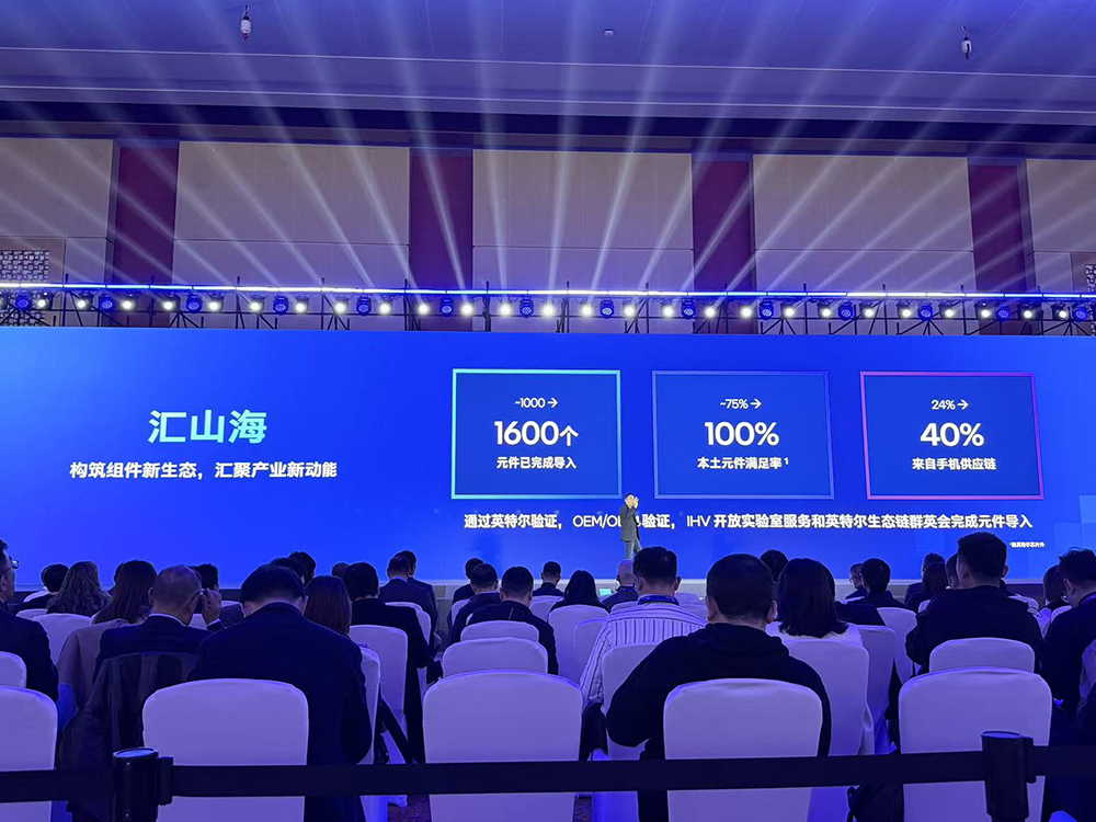 陳立武講中文！英特爾中國(guó)區(qū)董事長(zhǎng)亮相，曬AI“全家福”