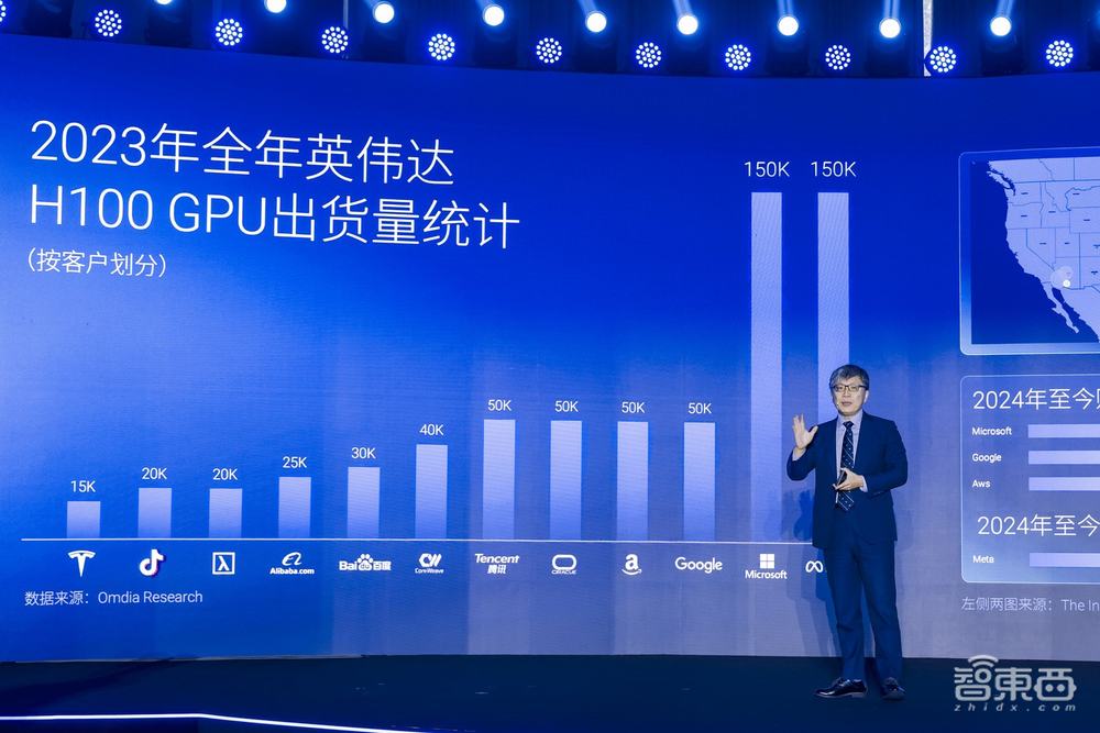 黄仁勋明天登港!沈向洋3小时重磅演讲:发布多款大模型,具身智能激情碰撞