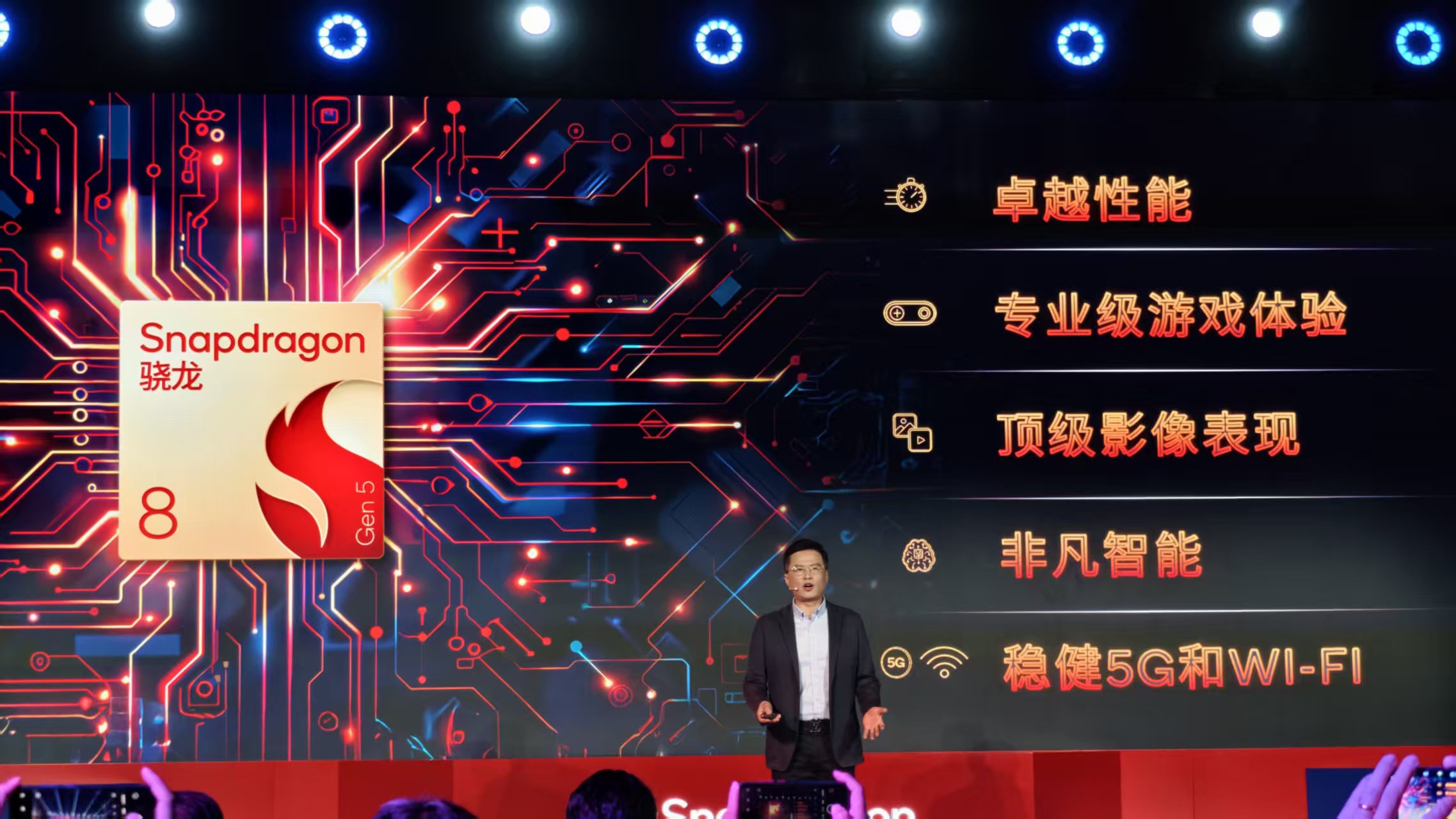 华为麒麟刚亮剑,高通芯旗舰就来了