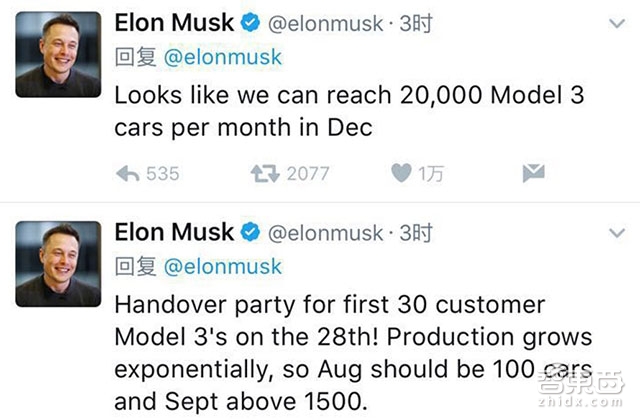 特斯拉Model3交付全程干货！马斯克激动得说不上话