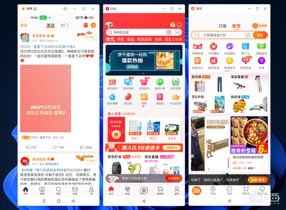 OPPO Find X5 Pro首发体验:自研影像NPU如何让手机拍照玩出花来?