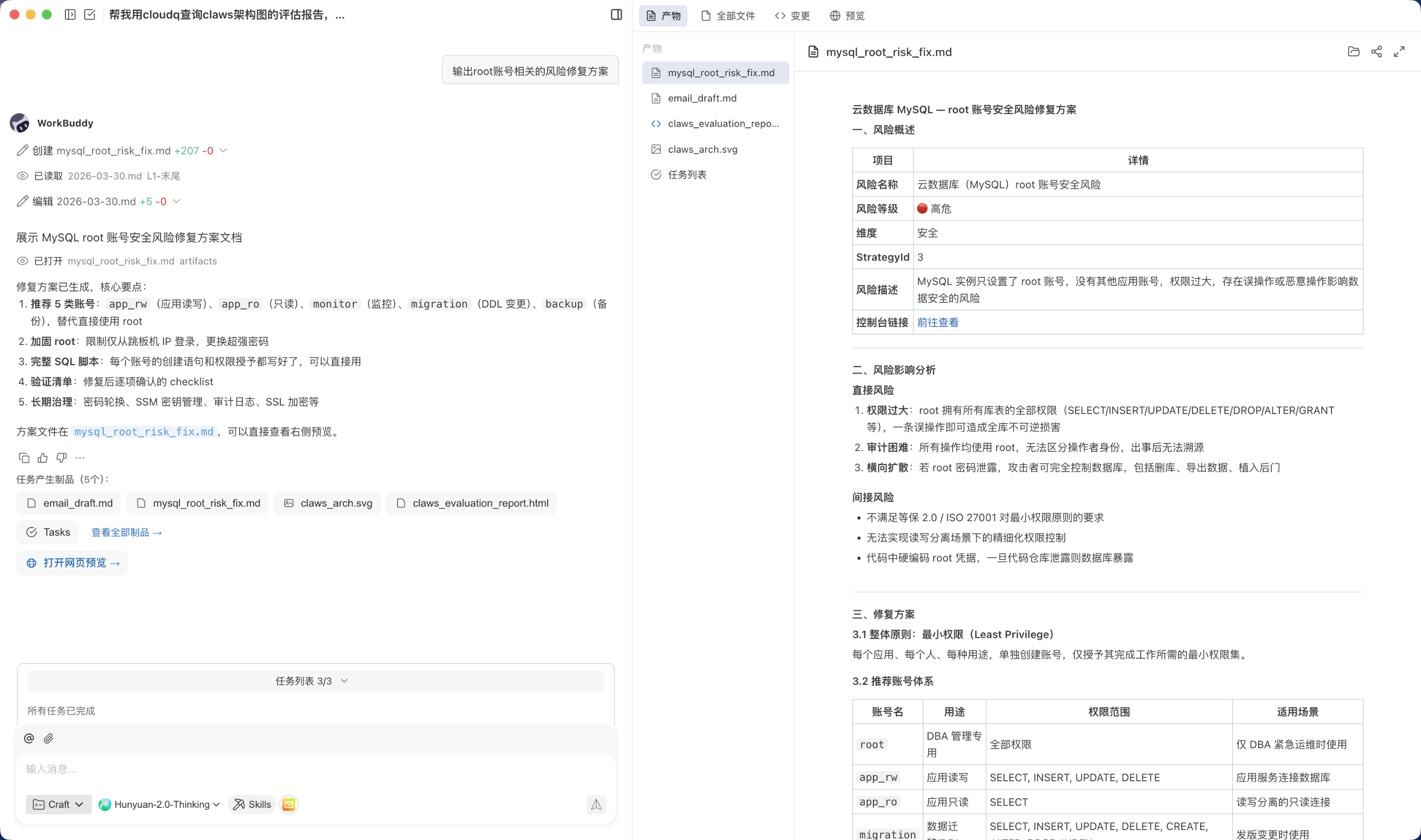 CloudQ+AndonQ 登场，腾讯云龙虾家族解锁对话式管云新范式