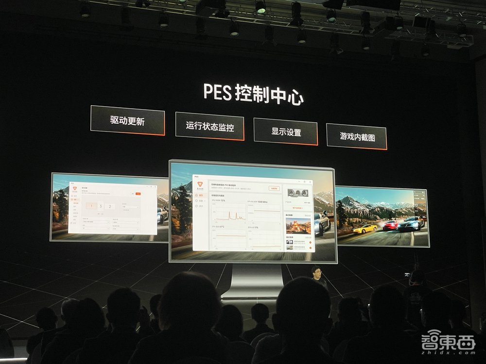 摩尔线程推首款国潮游戏显卡、服务器GPU计算卡!还有中国首个元宇宙平台MTVERSE