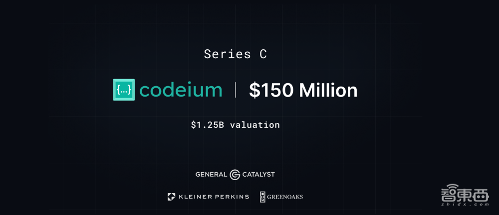 AI编程独角兽又增一员!Codeium完成1.5亿美元C轮融资
