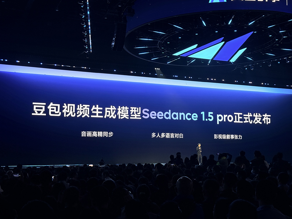 火山引擎发布豆包大模型1.8,多模态Agent能力进入全球第一梯队