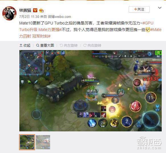 华为手机GPU Turbo来了!Mate 10满帧绝杀iPhone X