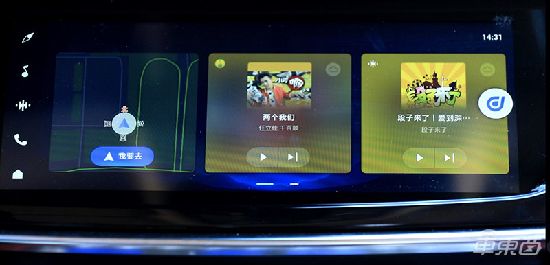 17个月撬动17家车企 解密腾讯上车5大法宝