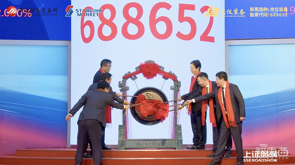 北京半导体专用设备龙头收获IPO!市值近百亿