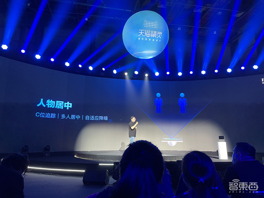 天猫精灵推AIoT芯片“猫芯”,落地60余款“双11”新品!还有千元顶配智能屏