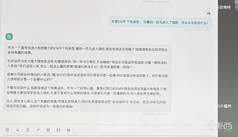 AWS搭載“最強(qiáng)大模型”！40億美元投向OpenAI競(jìng)對(duì)，打通商業(yè)化落地“最后三公里”