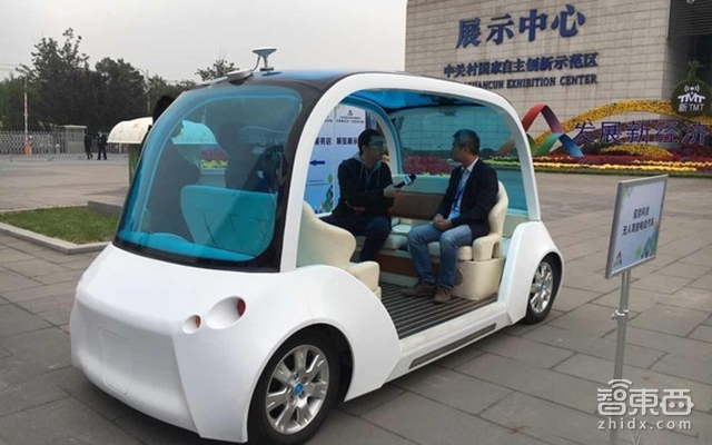 特写：23家砸下千亿真金白银 起底新造车运动这三年