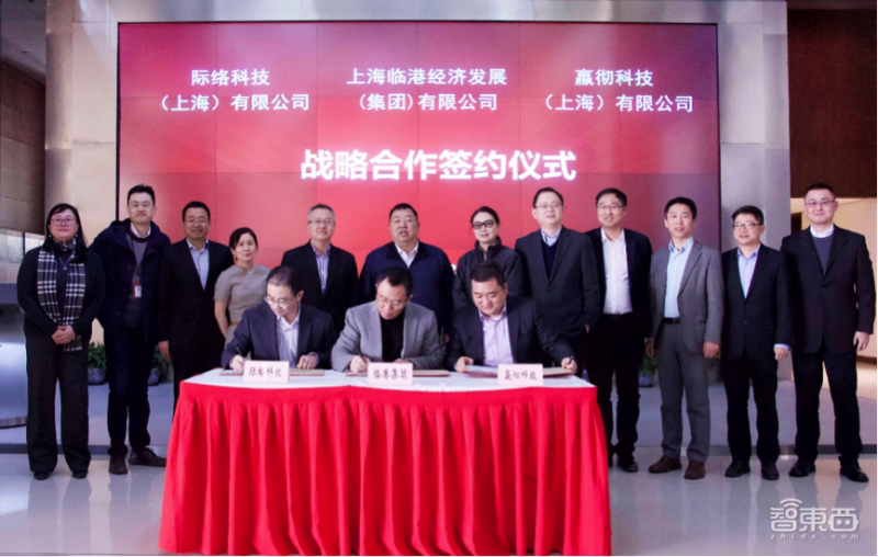 打造世界级产业集群，嬴彻科技落地上海临港加速物流自动驾驶