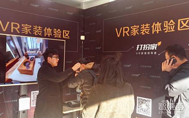 打扮家获红星美凯龙4000万A轮融资 将拓展全国市场