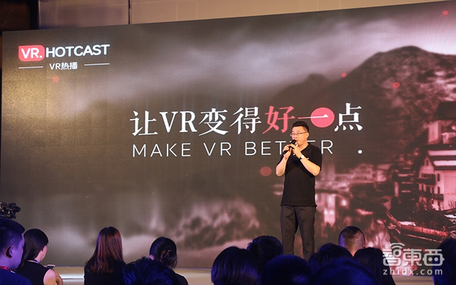 热波科技推出可交互VR视频 开放内容平台