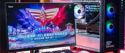 打响消费级“第一枪”，国产CPU第一次与全球顶级巨头坐一桌