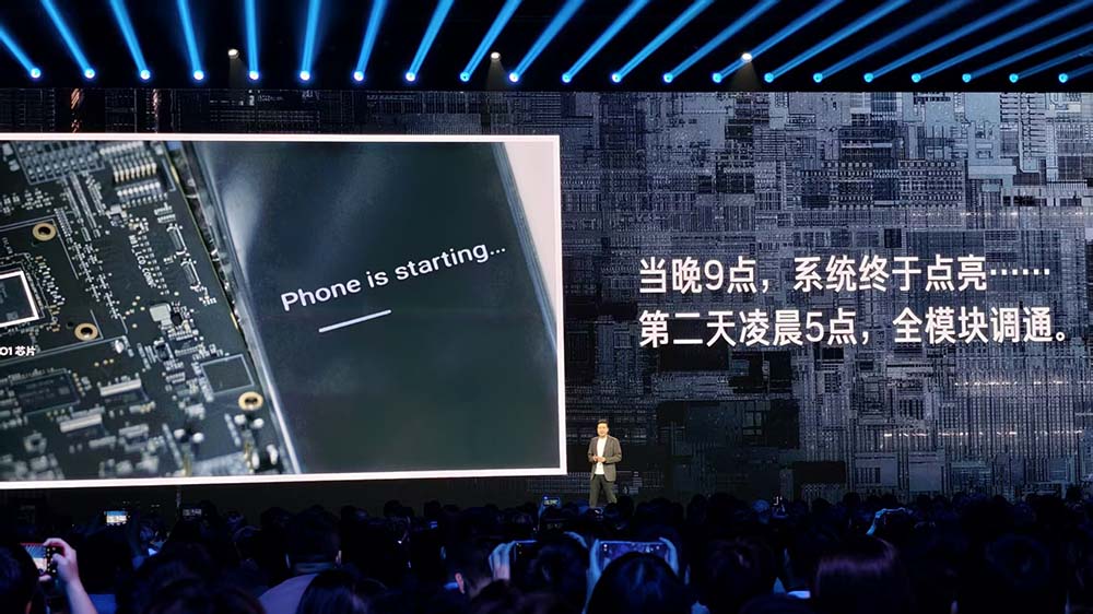 雷军160分钟演讲揭秘!海量造芯和造车细节,小米17五大技术硬刚苹果
