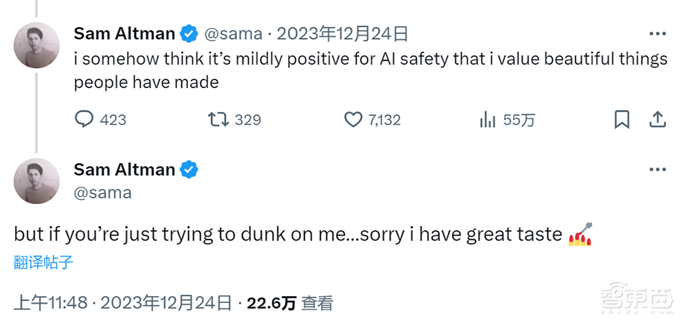 不拿OpenAI股份的CEO,靠这27家创企钓大鱼,还投资马斯克公司