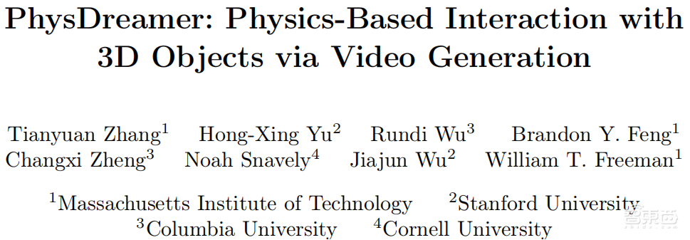 多篇3D生成顶会成果!斯坦福大学吴佳俊教授团队提出交互式3D世界生成 | 讲座预告