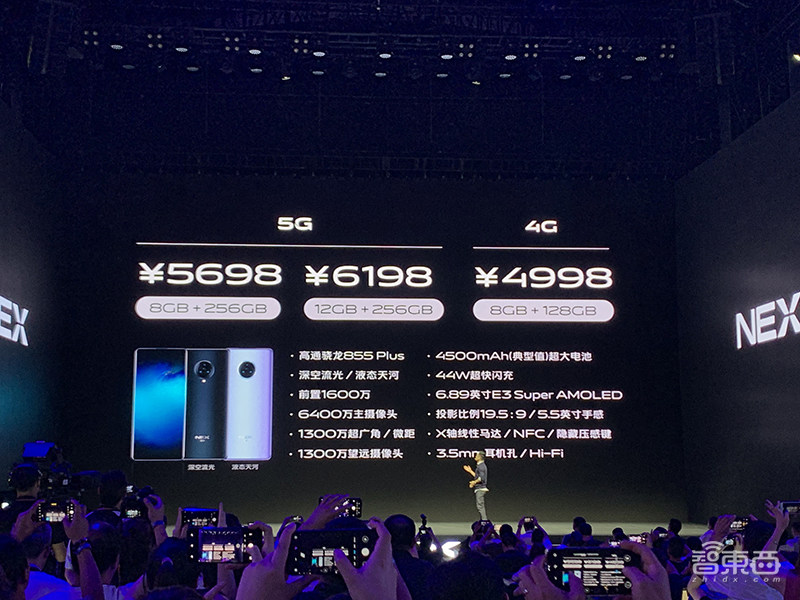 vivo砸下2亿研发瀑布屏!首款5G手机NEX 3正式发布