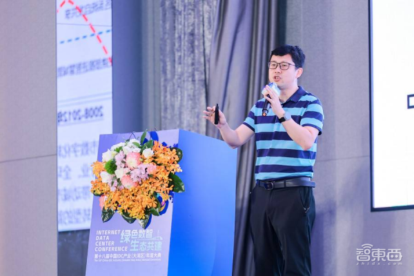 第十八届中国IDC产业(大湾区)年度大典成功举办