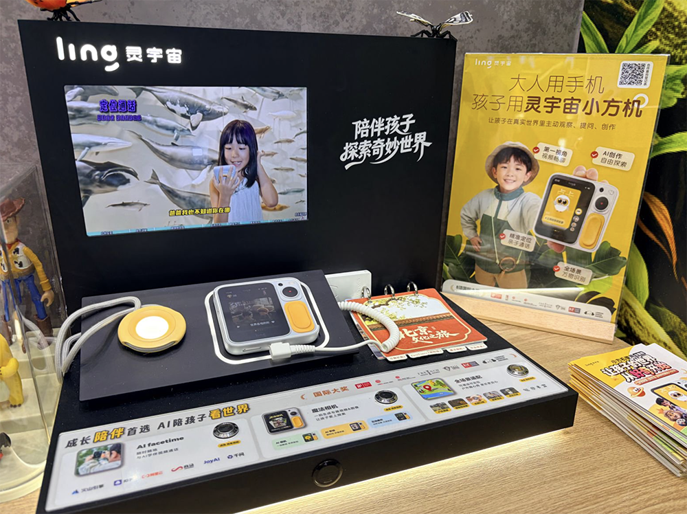 WAIC 2026终极盘点!15大核心趋势,看透AI下半场