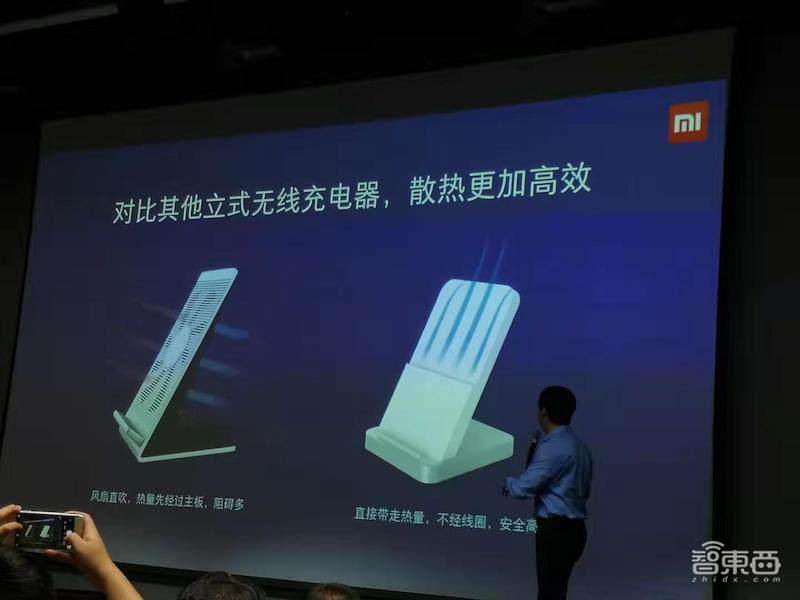 小米发布30W无线闪充,能给iPhone充电,将搭载于小米新款5G手机