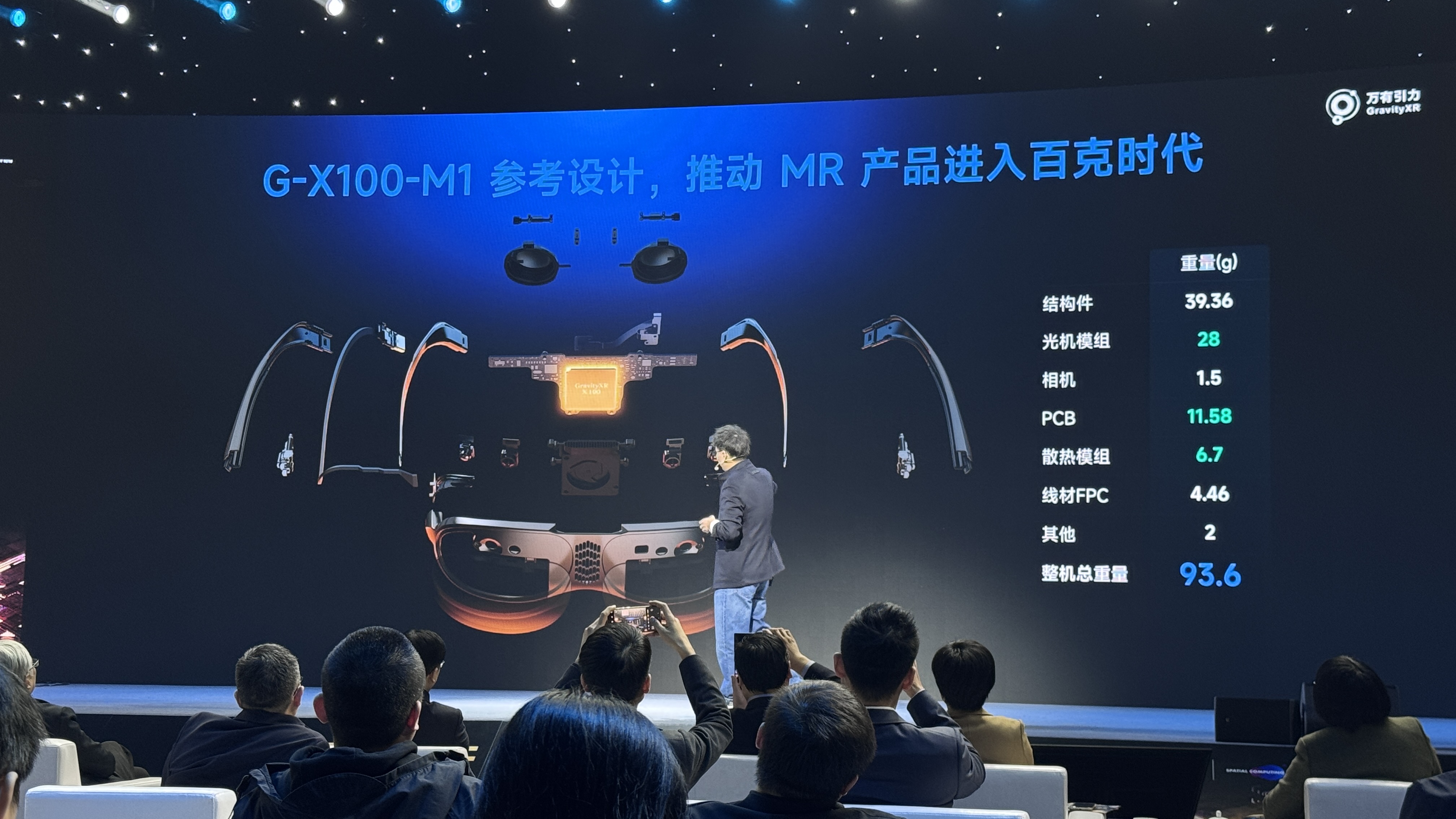 中国首颗5nm MR芯片来了!出自浙江,前苹果大牛打造