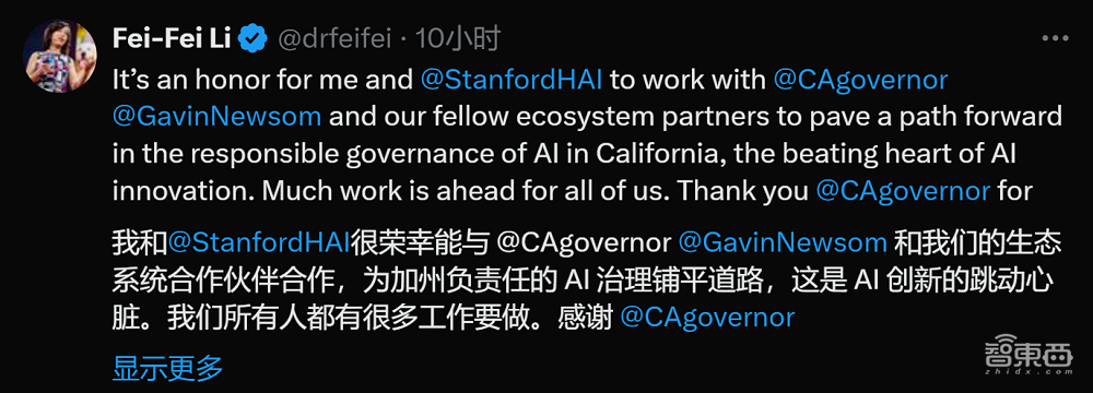 杨立昆吴恩达李飞飞赢了!OpenAI躲过大劫,硅谷奔走欢庆