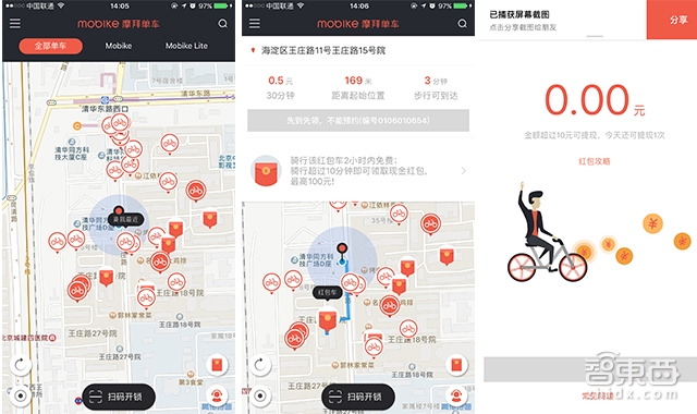 智东西晚报:联想成立人工智能实验室 张亚勤出任百度美研发负责人