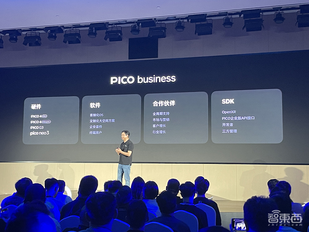 4299元!字节首款MR头显来了,巨幕打游戏,同屏刷抖音,兼容苹果Vision Pro