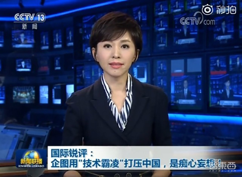 美国霸凌华为行径升级!拉多家日本英国企业下手,ARM中国新品发布改期