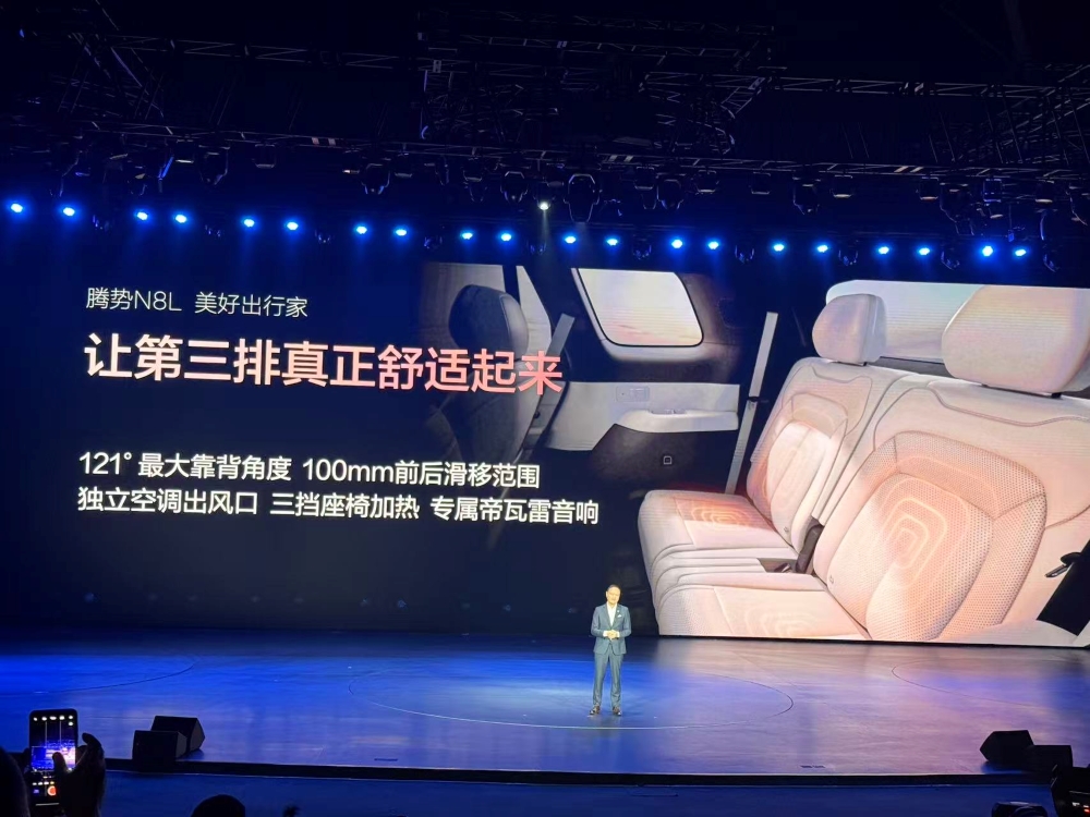 腾势新车低于预售2万开卖干崩服务器!高管剧透:跑车明年一定上