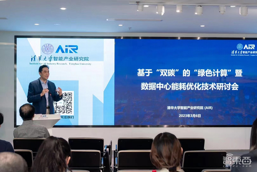 数据中心能耗如何优化？清华AIR与英特尔组队分享心法