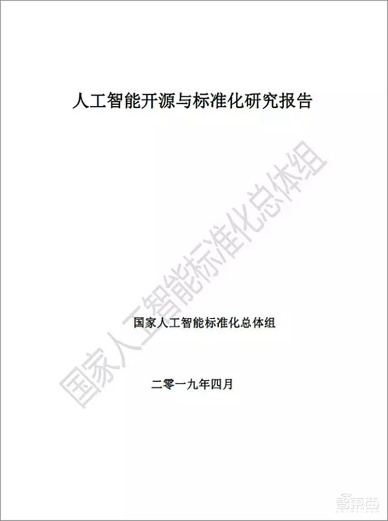 深度：谁是AI开源世界之王？