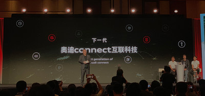 对话奥迪中国总裁欧阳谦等高管：从入乡随俗到学以致用