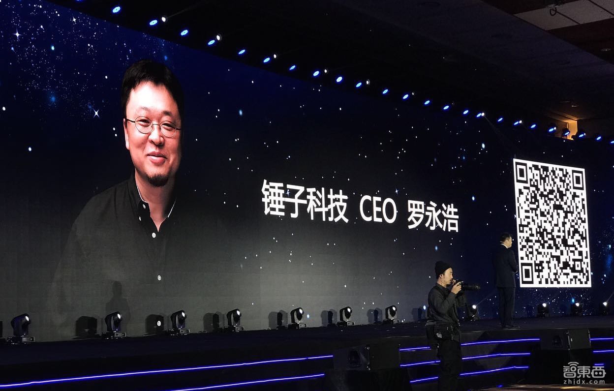 让罗永浩膜拜不已 市值400亿的科大讯飞是怎样挣钱的?