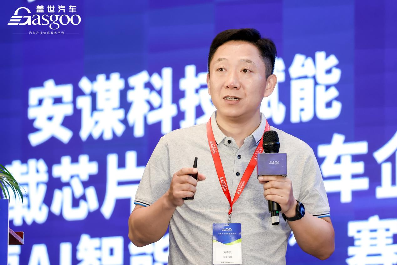 安谋科技车载解决方案，助力车企竞速AI智能“芯”赛道