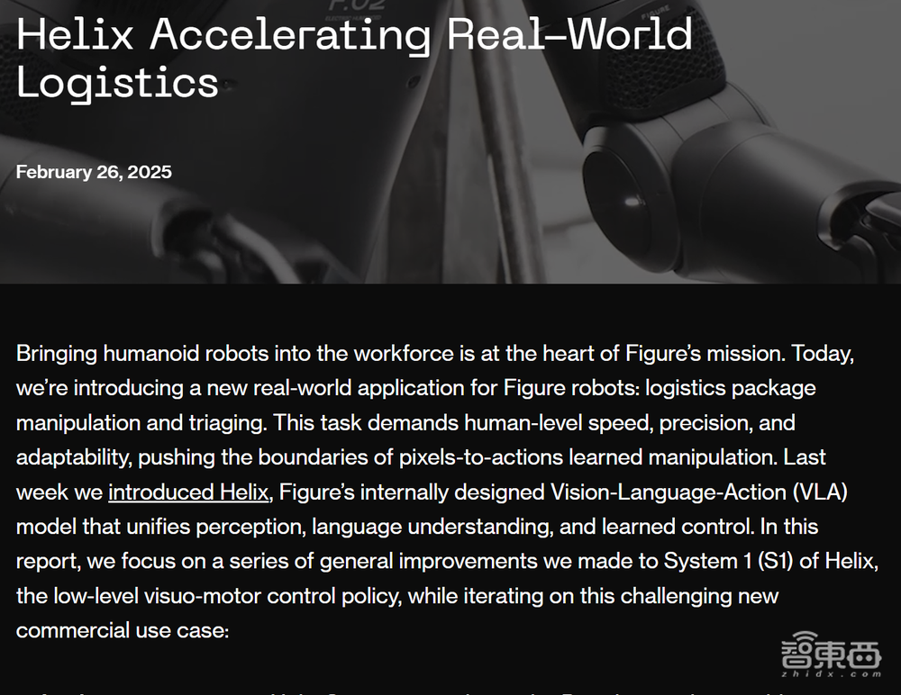 30天速成上岗,Figure机器人干起了物流分拣,零样本处理扁平包裹