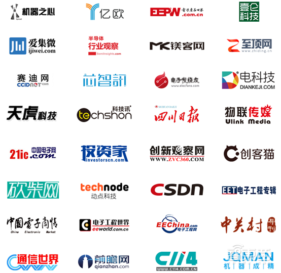 2018未来科技创芯大会12月14日成都举办