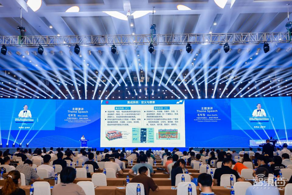 7月,南京!2023世界半导体大会暨南京国际半导体博览会正式定档!