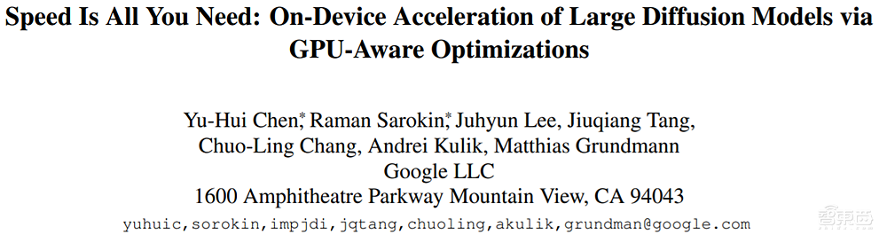 谷歌模型支持手机上跑Stable Diffusion；普华永道砸10亿美元投资AIGC；天翼云将推出大模型丨AIGC大事日报