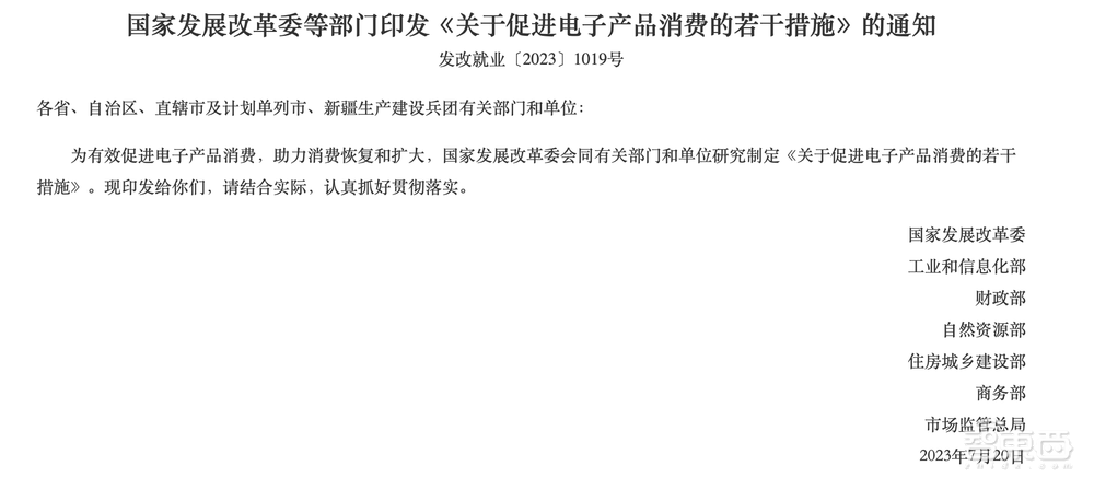 手机供应链有多惨？上半年利润暴跌，手机销量8个季度下滑