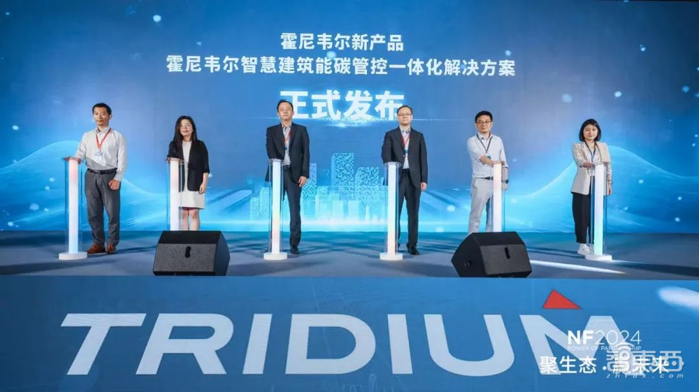 聚生态·赢未来丨2024 Niagara生态大会圆满落幕,物联网生态的「华山论剑」