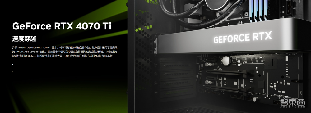 等等党的胜利？RTX 4070Ti首发体验：2K游戏帧数翻倍，4090一半价格
