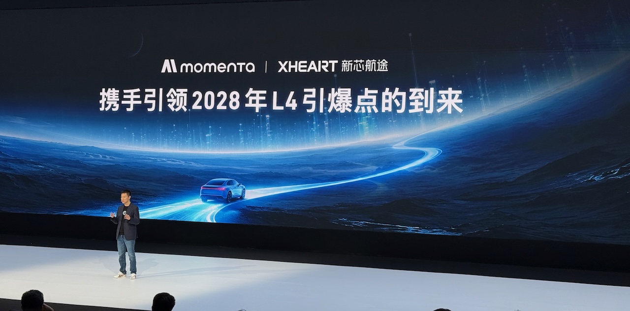 700TOPS!国产智驾芯片新玩家亮相,8个月出货超20万颗