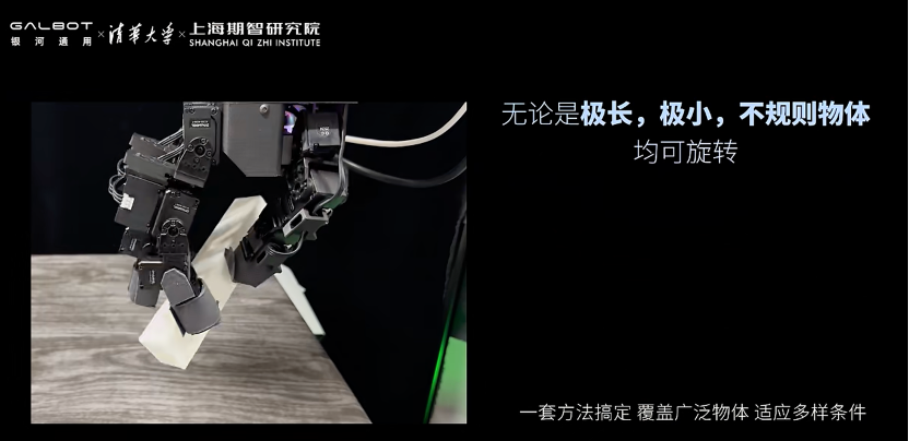 语言模型+具身智能,双引擎驱动人工智能走向AGI时刻