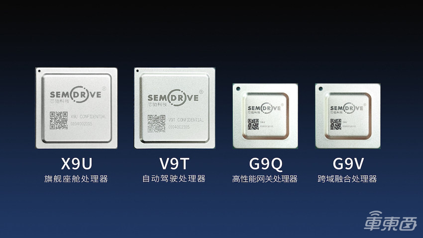 芯驰科技再获近10亿融资,宁德时代重仓加注!