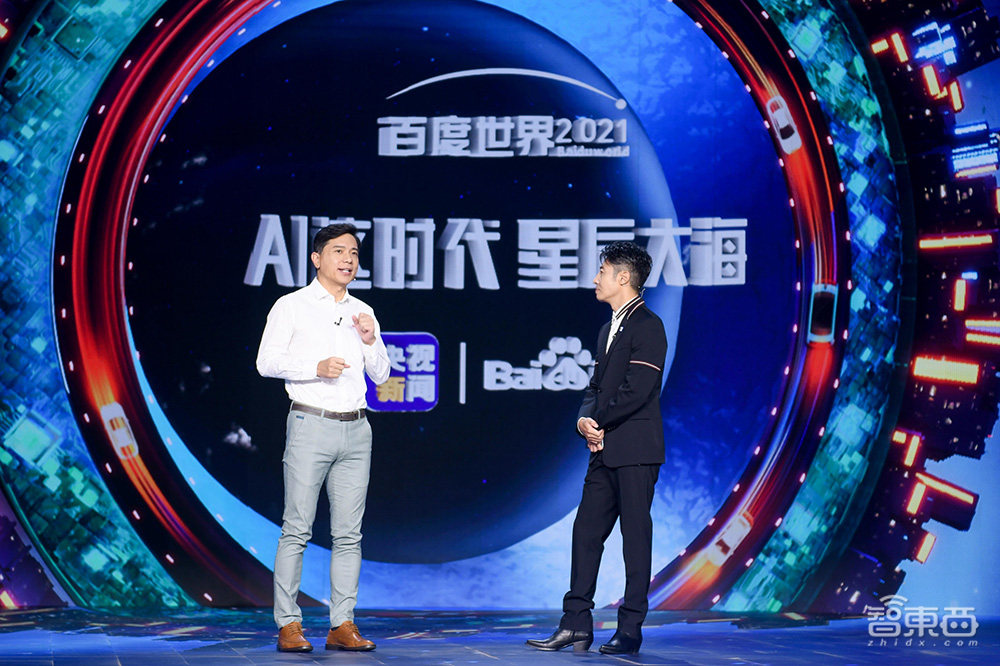 “汽车机器人”开跑、数字人唱跳作诗，一文看尽百度世界大会干货