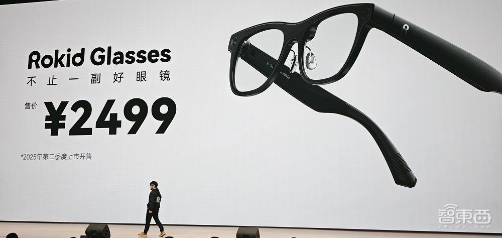 国产AR眼镜重磅合作!联手暴龙,目标卖50万副